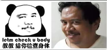 有一种表情包叫怼你怎么了,专治各路妖魔鬼怪