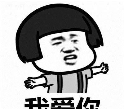 开心笑话周未的时候在家里打扫卫生,老婆提着新买的包包回来了