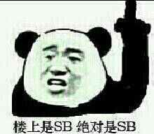 谁有暴走漫画的表情给我发一点比如这样的