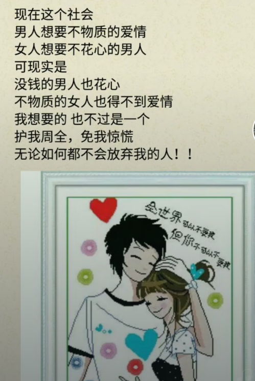 表情五篇古代言情文今日你们对我爱答不理,明日我让你们高攀不起表情