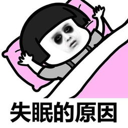 长期睡眠不足寿命减1成常吃3类食物睡的香