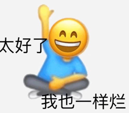 你等着,我让我姐妹干你