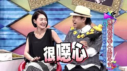 相亲笔记