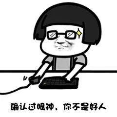 男子深夜偷车上路,警方火眼金睛一眼识破