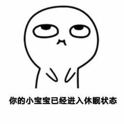 套路男友专用表情包