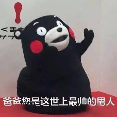 叫人出来打球的表情包打球