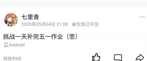 哔哩哔哩专栏