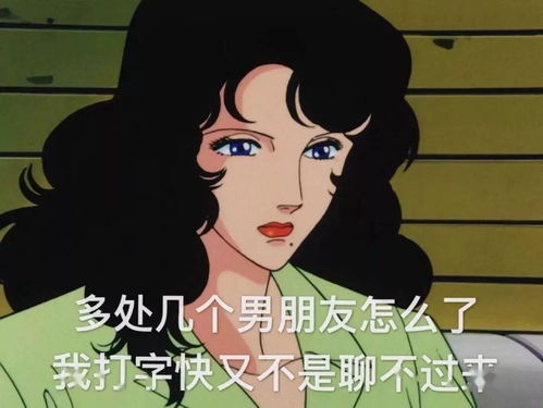 当我用绿茶的语气,劝你学注会你会不会感到一丝舒适哈哈哈哈哈哈哈哈哈哈