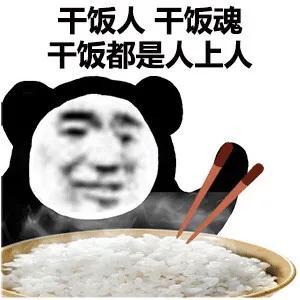警营里的减脂达人石睿