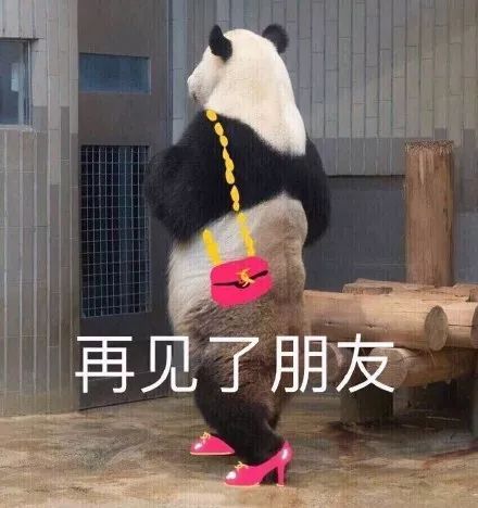 我好累表情包潜台词