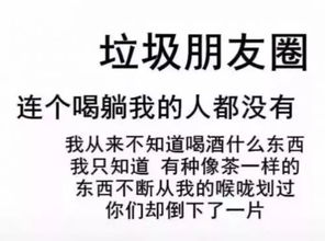 来一波喝酒约酒表情包,斗图
