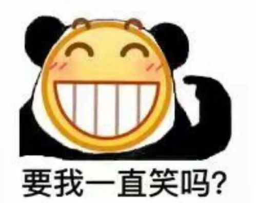 在家呆太久,我已经烦透了亚逼和精神小伙