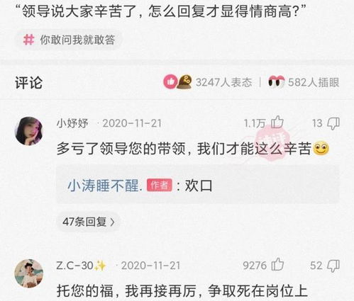 神回复有没有哪些全国跑的工作啊,工不工资的无所谓