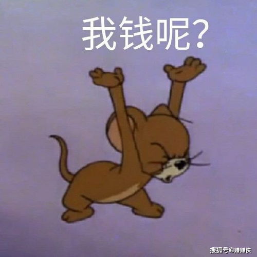 可爱表情包图片不要你管