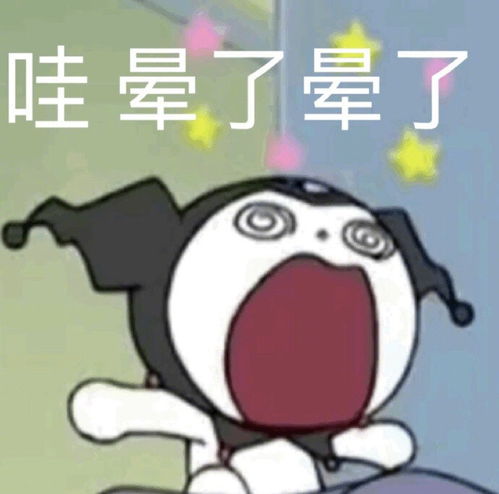 沙雕表情包l我尽量哭得很小声