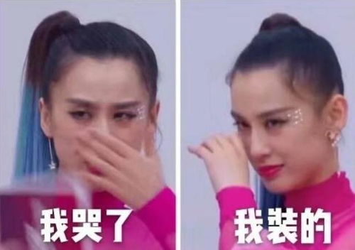 乘风破浪复活名单曝光,白冰黄圣依淘汰粉丝大呼不公平