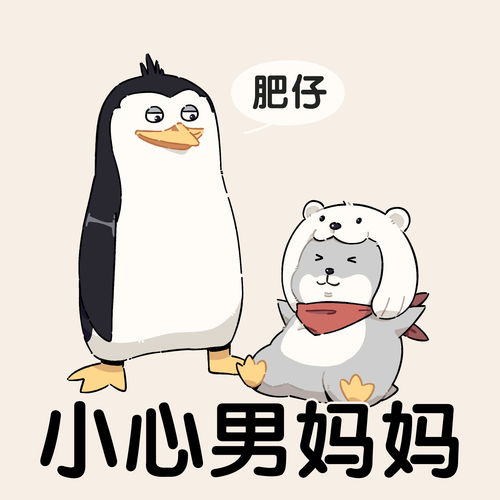 12梗图,沙雕图,memes,地狱笑话,表情包,搞笑图片,搞笑gif动图日更侵删哔哩哔哩