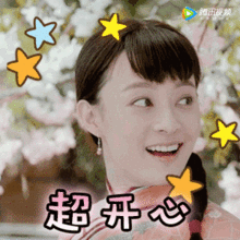 那年花开月正圆表情包那年花开月正圆孙俪表情包下载乐游网游戏下载