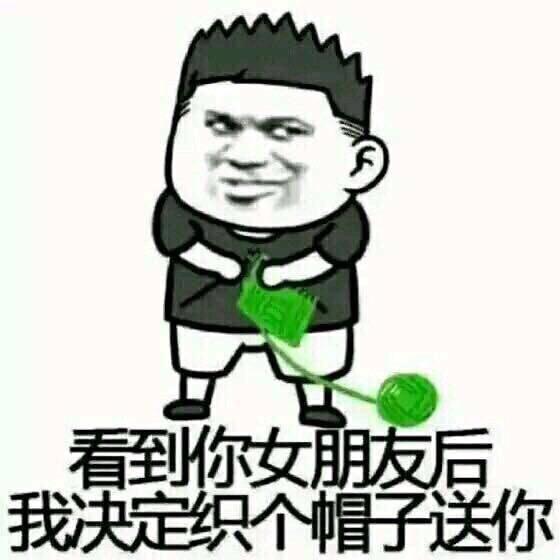 笑话上个月突发奇想,把家里wifi名字改成了隔壁老王