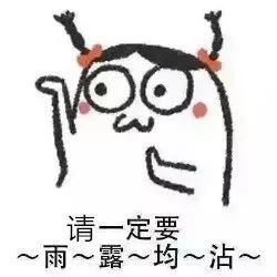 气象又要变天了未来中到大雨,局地暴雨