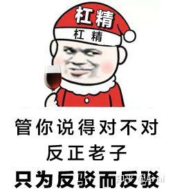 群聊表情包节气