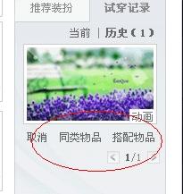 微信头像薰衣草漫画