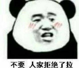 聊天耍无赖表情包火了,男朋友不听话,表情包怼到他喊服