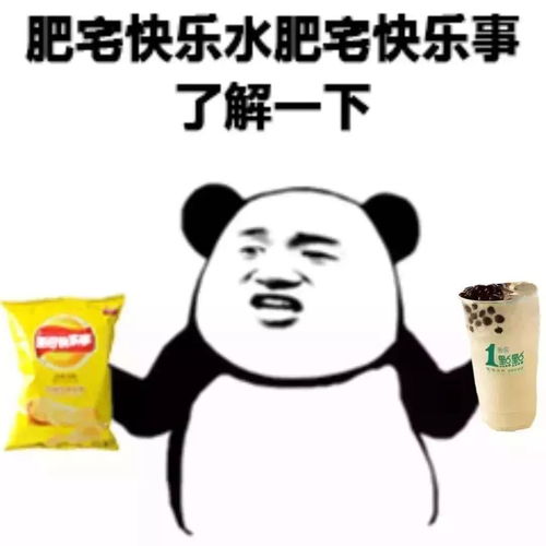 社会万象我死也不会点开这篇推文的,真香