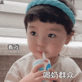 沙雕表情包从现在开始找我聊天要开始收费了