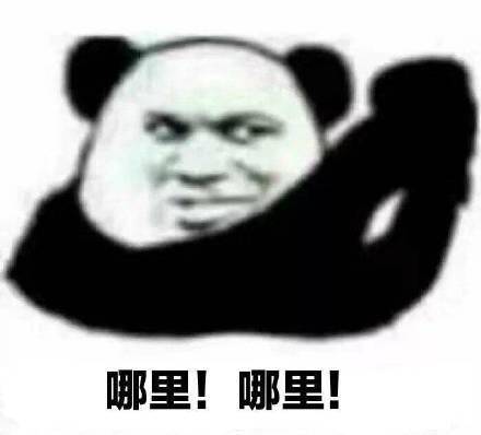 跑步表情包静态