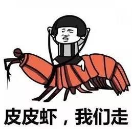 麻小全特价,只要29啦这么便宜,蟹蟹哥啊
