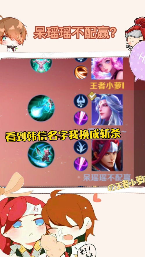 王者荣耀这是谁的小鹿,真酷
