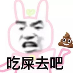 每日表情丨皮卡皮卡