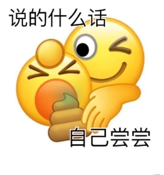 斗图必备发疯表情包合集你还委屈上了