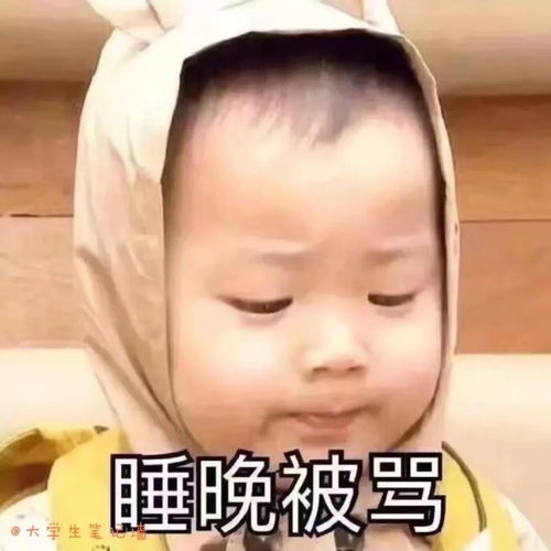 不要催在做了表情包无辜