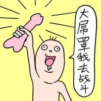 搞笑萌宠