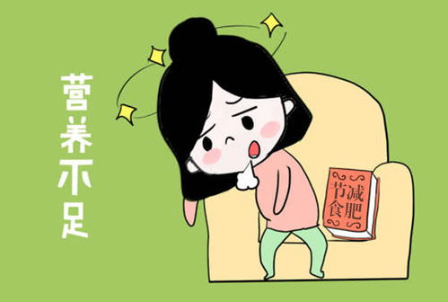 肥胖者反而易营养不良,减肥还需补营养