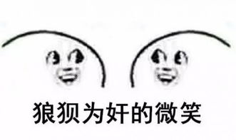 笑容突然消失表情包下载笑容突然消失表情包app下载笑容突然消失表情包手机版下载