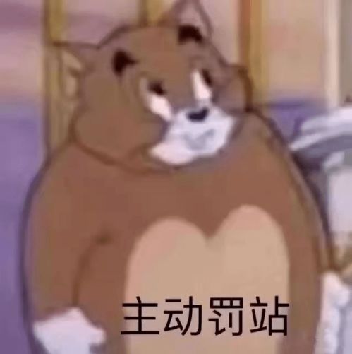 男子错把脚垫当菜板,投诉店家产品太软2020年度电商沙雕新闻大赏真的太好笑了