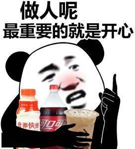 表情包定制价格宝宝