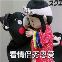 熊本熊表情包微信带文字我在学校就干了三件事