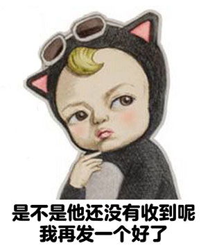 日本萌系表情包