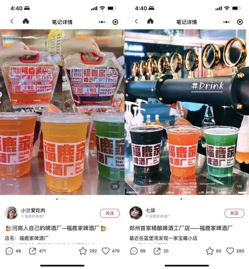 蜜雪冰城疯狂扩张不仅要做小镇青年的喜茶奈雪,还要成为县城里的瑞幸711