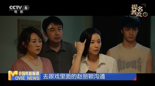 提名百花奖最佳女配角高叶观众的喜爱是我坚持做演员的原动力丨提名者说