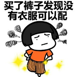 女人总有很多借口来说服自己买东西