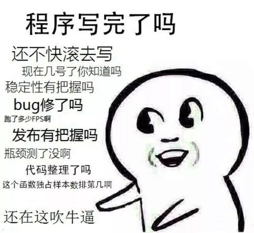 不理你了表情包老公整天
