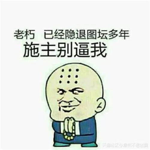 轻松有笑点的笑话,一起来乐一乐,赶走寂寞和不开心