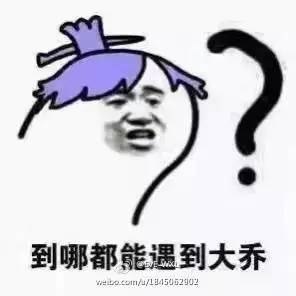 王者荣耀新英雄高颜值加四项技能好犀利神辅变神坑今日你被大乔坑咗未