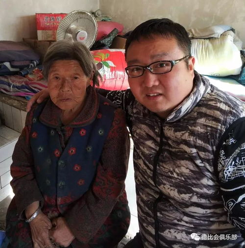 视频组图80人50车4小时400公里捐助68户