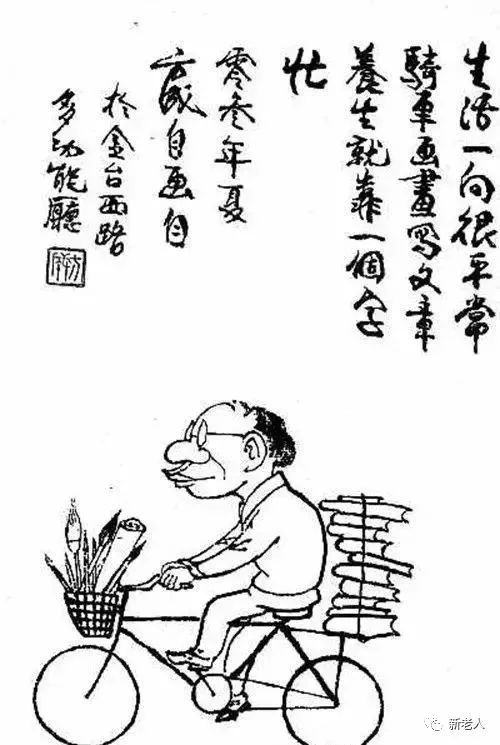 百岁漫画家方成老人说60岁以后,就活这个字保存好,早看早受益